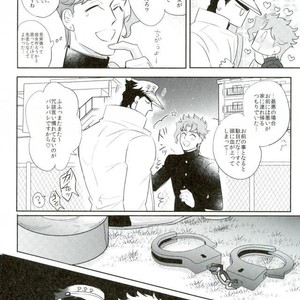 [Syotain Club (Kudarizada and Piercehool ni Sio)] Fairy Candy Kiss – Jojo dj [JP] – Gay Comics image 025.jpg