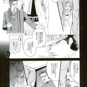 [Syotain Club (Kudarizada and Piercehool ni Sio)] Fairy Candy Kiss – Jojo dj [JP] – Gay Comics image 028.jpg