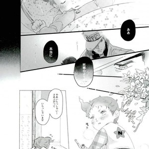 [Syotain Club (Kudarizada and Piercehool ni Sio)] Fairy Candy Kiss – Jojo dj [JP] – Gay Comics image 029.jpg