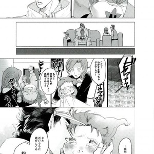 [Syotain Club (Kudarizada and Piercehool ni Sio)] Fairy Candy Kiss – Jojo dj [JP] – Gay Comics image 032.jpg