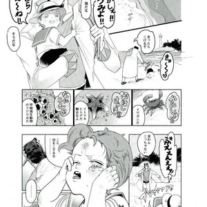 [Syotain Club (Kudarizada and Piercehool ni Sio)] Fairy Candy Kiss – Jojo dj [JP] – Gay Comics image 034.jpg