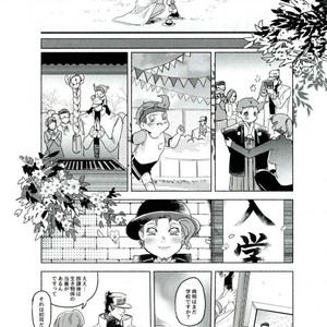 [Syotain Club (Kudarizada and Piercehool ni Sio)] Fairy Candy Kiss – Jojo dj [JP] – Gay Comics image 035.jpg