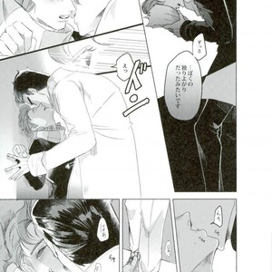 [Syotain Club (Kudarizada and Piercehool ni Sio)] Fairy Candy Kiss – Jojo dj [JP] – Gay Comics image 048.jpg
