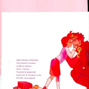[Syotain Club (Kudarizada and Piercehool ni Sio)] Fairy Candy Kiss – Jojo dj [JP] – Gay Comics image 051.jpg