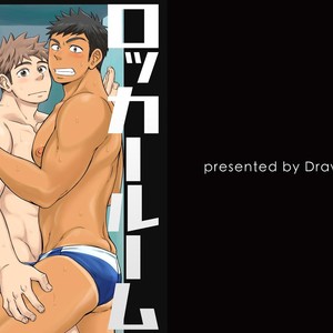 [Draw Two (Draw2)] Locker Room Accident [Eng] {Uncensored} – Gay Comics image 001.jpg