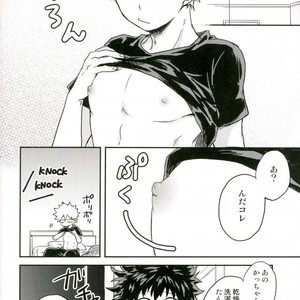 爆豪-Kun no chikubi ga kanisasareru-banashi – Boku no Hero Academia dj [JP] – Gay Comics image 003.jpg