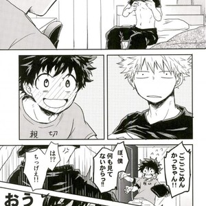 爆豪-Kun no chikubi ga kanisasareru-banashi – Boku no Hero Academia dj [JP] – Gay Comics image 004.jpg