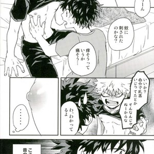 爆豪-Kun no chikubi ga kanisasareru-banashi – Boku no Hero Academia dj [JP] – Gay Comics image 005.jpg