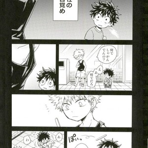 爆豪-Kun no chikubi ga kanisasareru-banashi – Boku no Hero Academia dj [JP] – Gay Comics image 008.jpg