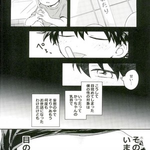 爆豪-Kun no chikubi ga kanisasareru-banashi – Boku no Hero Academia dj [JP] – Gay Comics image 009.jpg