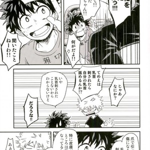 爆豪-Kun no chikubi ga kanisasareru-banashi – Boku no Hero Academia dj [JP] – Gay Comics image 012.jpg