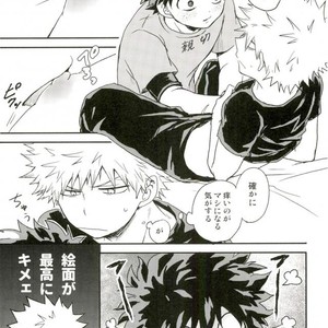 爆豪-Kun no chikubi ga kanisasareru-banashi – Boku no Hero Academia dj [JP] – Gay Comics image 014.jpg