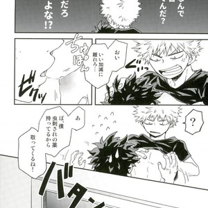 爆豪-Kun no chikubi ga kanisasareru-banashi – Boku no Hero Academia dj [JP] – Gay Comics image 015.jpg