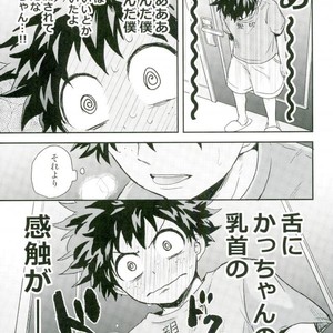 爆豪-Kun no chikubi ga kanisasareru-banashi – Boku no Hero Academia dj [JP] – Gay Comics image 016.jpg