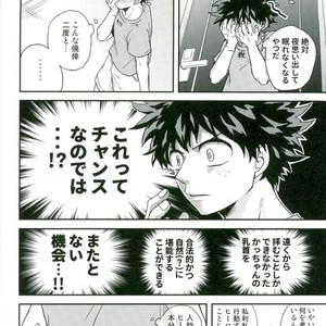 爆豪-Kun no chikubi ga kanisasareru-banashi – Boku no Hero Academia dj [JP] – Gay Comics image 017.jpg
