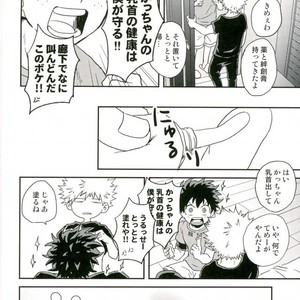 爆豪-Kun no chikubi ga kanisasareru-banashi – Boku no Hero Academia dj [JP] – Gay Comics image 019.jpg