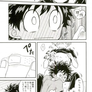 爆豪-Kun no chikubi ga kanisasareru-banashi – Boku no Hero Academia dj [JP] – Gay Comics image 020.jpg