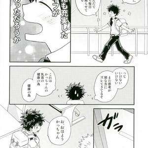 爆豪-Kun no chikubi ga kanisasareru-banashi – Boku no Hero Academia dj [JP] – Gay Comics image 023.jpg