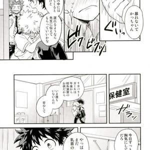 爆豪-Kun no chikubi ga kanisasareru-banashi – Boku no Hero Academia dj [JP] – Gay Comics image 036.jpg