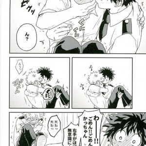 爆豪-Kun no chikubi ga kanisasareru-banashi – Boku no Hero Academia dj [JP] – Gay Comics image 037.jpg
