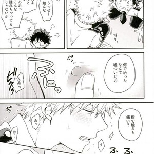 爆豪-Kun no chikubi ga kanisasareru-banashi – Boku no Hero Academia dj [JP] – Gay Comics image 038.jpg