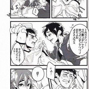 [Pepeya (Okimochanyarou)] Michi o Shiru no ga Kagaku desho? – Big Hero 6 dj [JP] – Gay Comics image 009.jpg