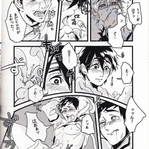 [Pepeya (Okimochanyarou)] Michi o Shiru no ga Kagaku desho? – Big Hero 6 dj [JP] – Gay Comics image 013.jpg
