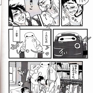 [Pepeya (Okimochanyarou)] Michi o Shiru no ga Kagaku desho? – Big Hero 6 dj [JP] – Gay Comics image 019.jpg