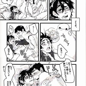 [Pepeya (Okimochanyarou)] Michi o Shiru no ga Kagaku desho? – Big Hero 6 dj [JP] – Gay Comics image 021.jpg