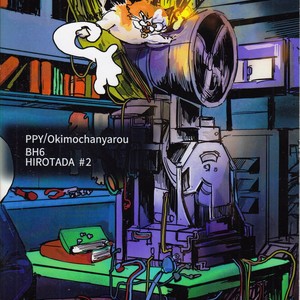 [Pepeya (Okimochanyarou)] Michi o Shiru no ga Kagaku desho? – Big Hero 6 dj [JP] – Gay Comics image 024.jpg