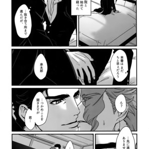[Ondo (NuruNuru)] NuruNuru JoKa Sairokubon 2 – JoJo dj [JP] – Gay Comics image 007.jpg