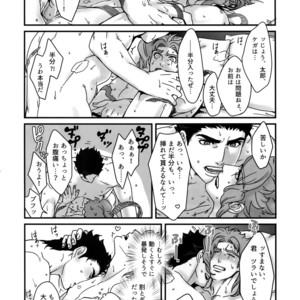 [Ondo (NuruNuru)] NuruNuru JoKa Sairokubon 2 – JoJo dj [JP] – Gay Comics image 019.jpg