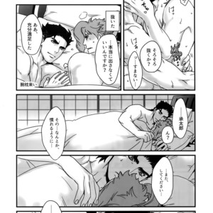 [Ondo (NuruNuru)] NuruNuru JoKa Sairokubon 2 – JoJo dj [JP] – Gay Comics image 028.jpg