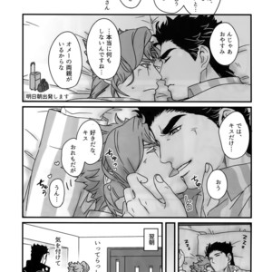 [Ondo (NuruNuru)] NuruNuru JoKa Sairokubon 2 – JoJo dj [JP] – Gay Comics image 048.jpg