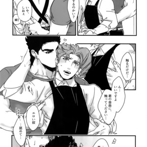 [Ondo (NuruNuru)] NuruNuru JoKa Sairokubon 2 – JoJo dj [JP] – Gay Comics image 058.jpg