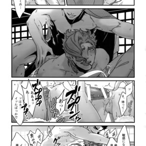 [Ondo (NuruNuru)] NuruNuru JoKa Sairokubon 2 – JoJo dj [JP] – Gay Comics image 064.jpg