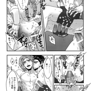 [Ondo (NuruNuru)] NuruNuru JoKa Sairokubon 2 – JoJo dj [JP] – Gay Comics image 075.jpg