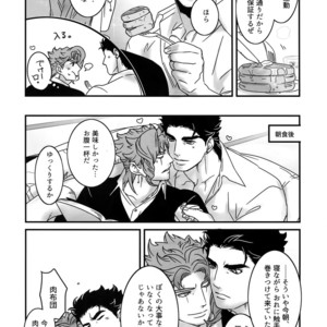 [Ondo (NuruNuru)] NuruNuru JoKa Sairokubon 2 – JoJo dj [JP] – Gay Comics image 076.jpg