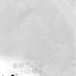 [Ondo (NuruNuru)] NuruNuru JoKa Sairokubon 2 – JoJo dj [JP] – Gay Comics image 088.jpg