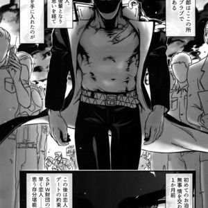 [Ondo (NuruNuru)] NuruNuru JoKa Sairokubon 2 – JoJo dj [JP] – Gay Comics image 091.jpg