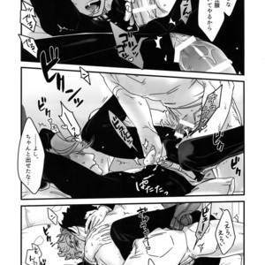 [Ondo (NuruNuru)] NuruNuru JoKa Sairokubon 2 – JoJo dj [JP] – Gay Comics image 144.jpg