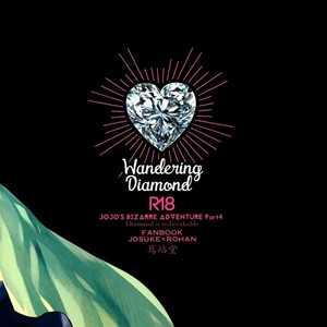 [Chama/ SUZUKI Tsuta]Wandering Diamond – JoJo’s Bizarre Adventure dj [kr] – Gay Comics image 048.jpg