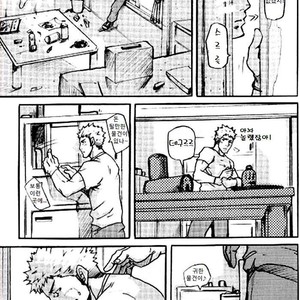 [Matsu Takeshi] Tsumina Yatsu!! | Prowler [kr] – Gay Comics image 001.jpg