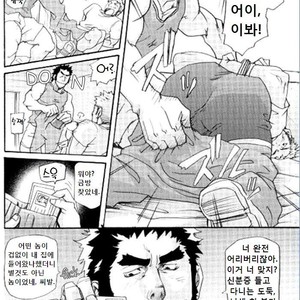 [Matsu Takeshi] Tsumina Yatsu!! | Prowler [kr] – Gay Comics image 004.jpg