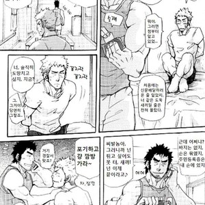 [Matsu Takeshi] Tsumina Yatsu!! | Prowler [kr] – Gay Comics image 005.jpg