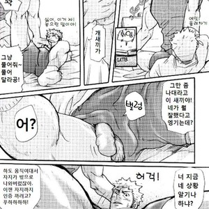 [Matsu Takeshi] Tsumina Yatsu!! | Prowler [kr] – Gay Comics image 006.jpg
