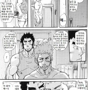 [Matsu Takeshi] Tsumina Yatsu!! | Prowler [kr] – Gay Comics image 015.jpg
