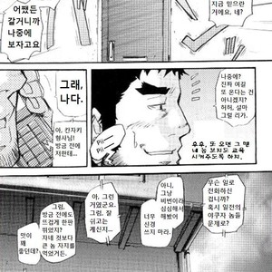 [Matsu Takeshi] Tsumina Yatsu!! | Prowler [kr] – Gay Comics image 016.jpg
