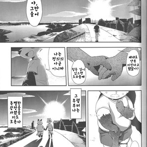 [Harugoya (Harusuke)] Harubon 10 [kr] – Gay Comics image 002.jpg