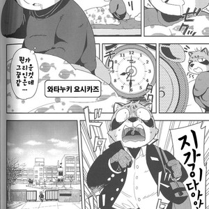 [Harugoya (Harusuke)] Harubon 10 [kr] – Gay Comics image 003.jpg